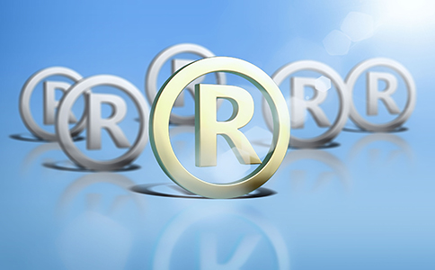 商標申請程序是怎樣的？多久下證？