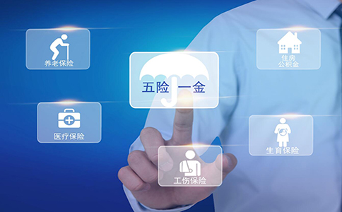 公司經(jīng)營不下去 別忘了社保也要注銷！