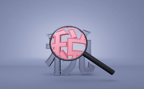 生活性服務(wù)業(yè)迎利好！稅務(wù)總局明確增值...