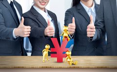 注冊(cè)公司需要多少費(fèi)用？費(fèi)用詳情介紹